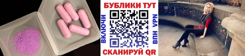 ЭКСТАЗИ бентли  Купить  Ярцево 