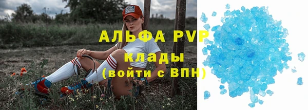 ALPHA PVP Касимов