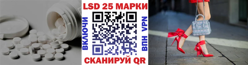 Купить где  Ярцево  LSD-25 экстази кислота 